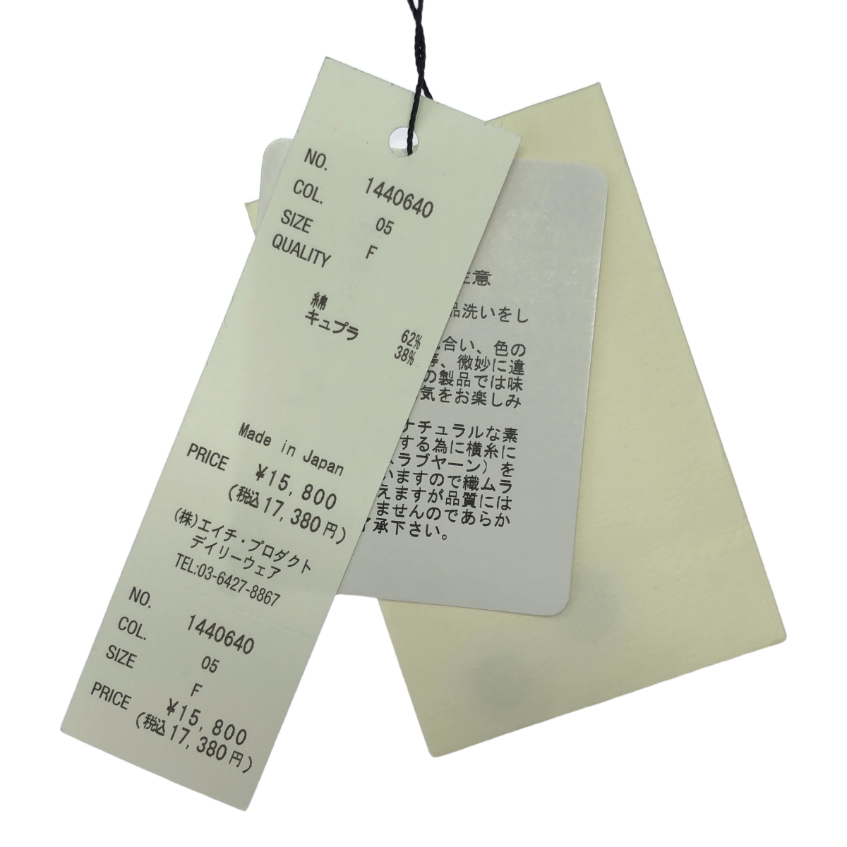 その他 Cu/スーピマスラブ Cナチュラルワッシャー チビフリルシャツBL