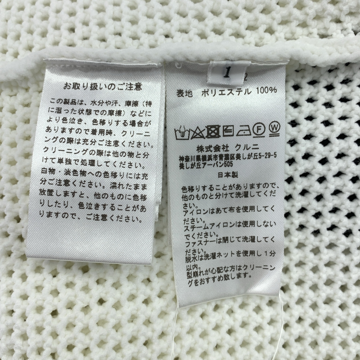 CULLNI / クルニ Bi Color Mesh Knit ZIp Up Polo Shirt / メッシュニットポロシャツ