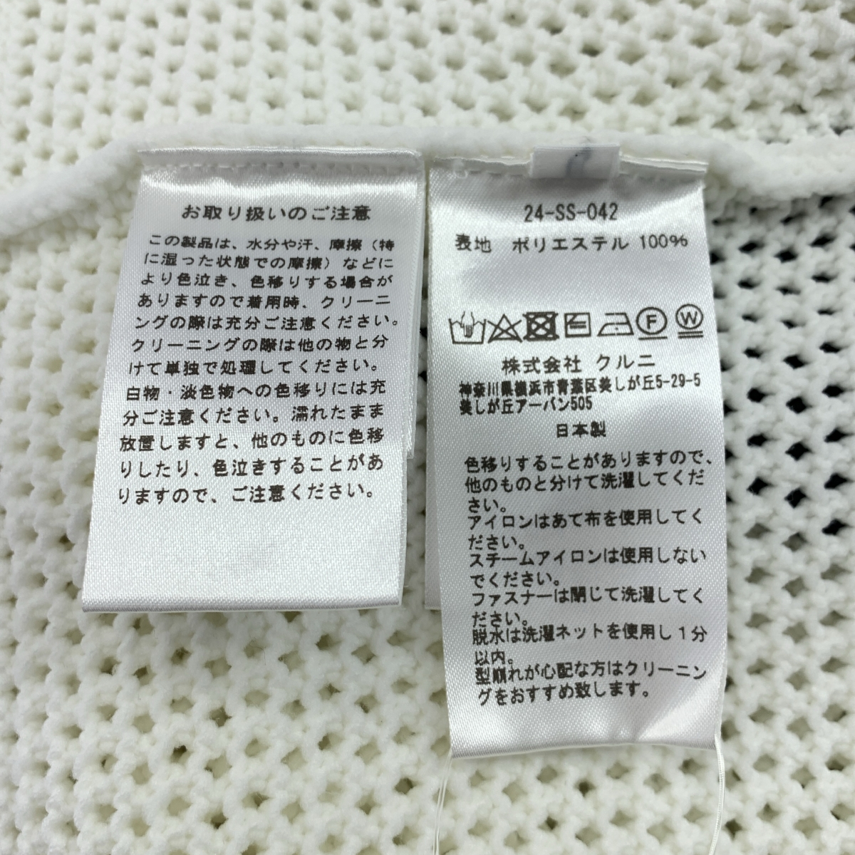 CULLNI / クルニ Bi Color Mesh Knit ZIp Up Polo Shirt / メッシュニットポロシャツ