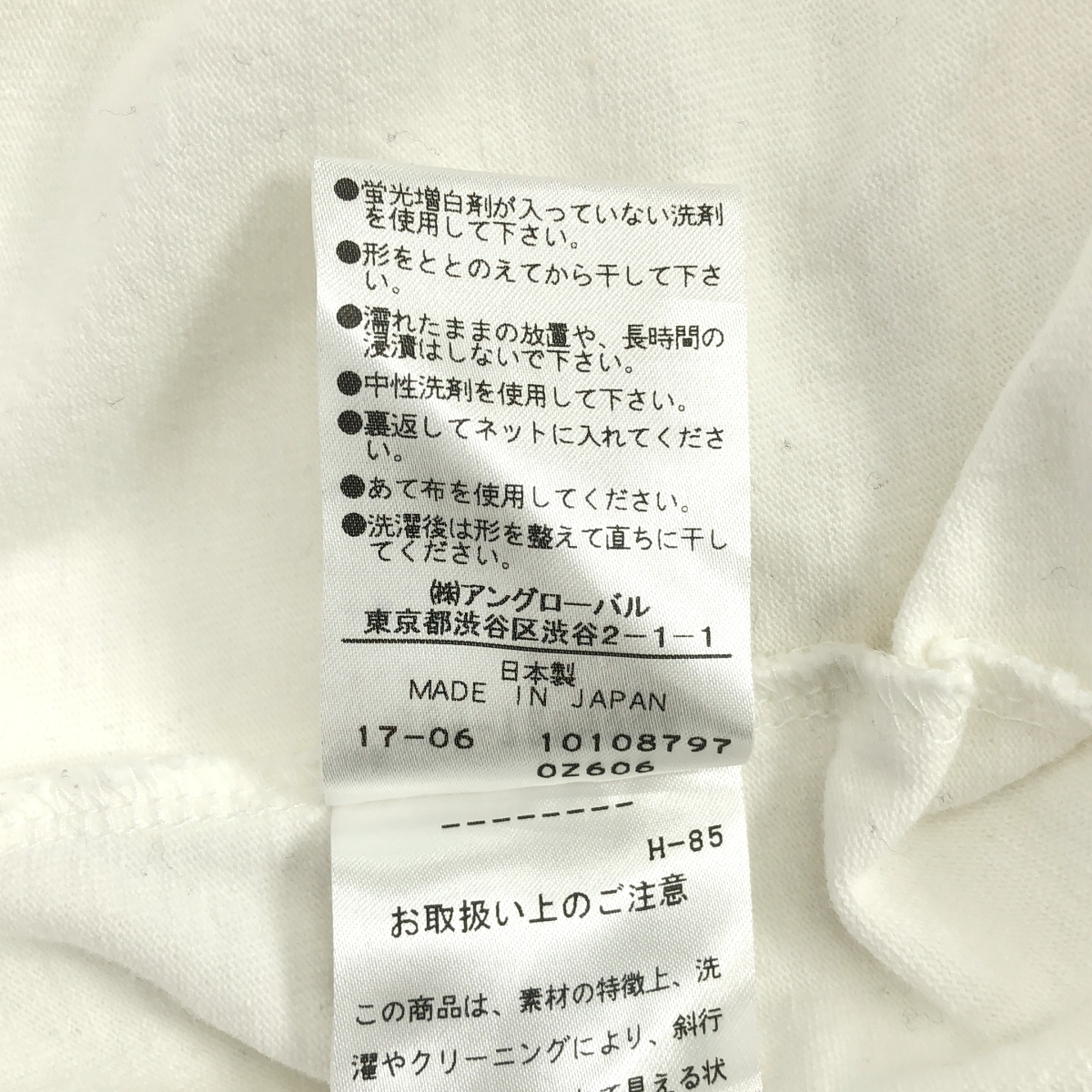 MHL. / エムエイチエルマーガレットハウエル コットン モックネック カットソー