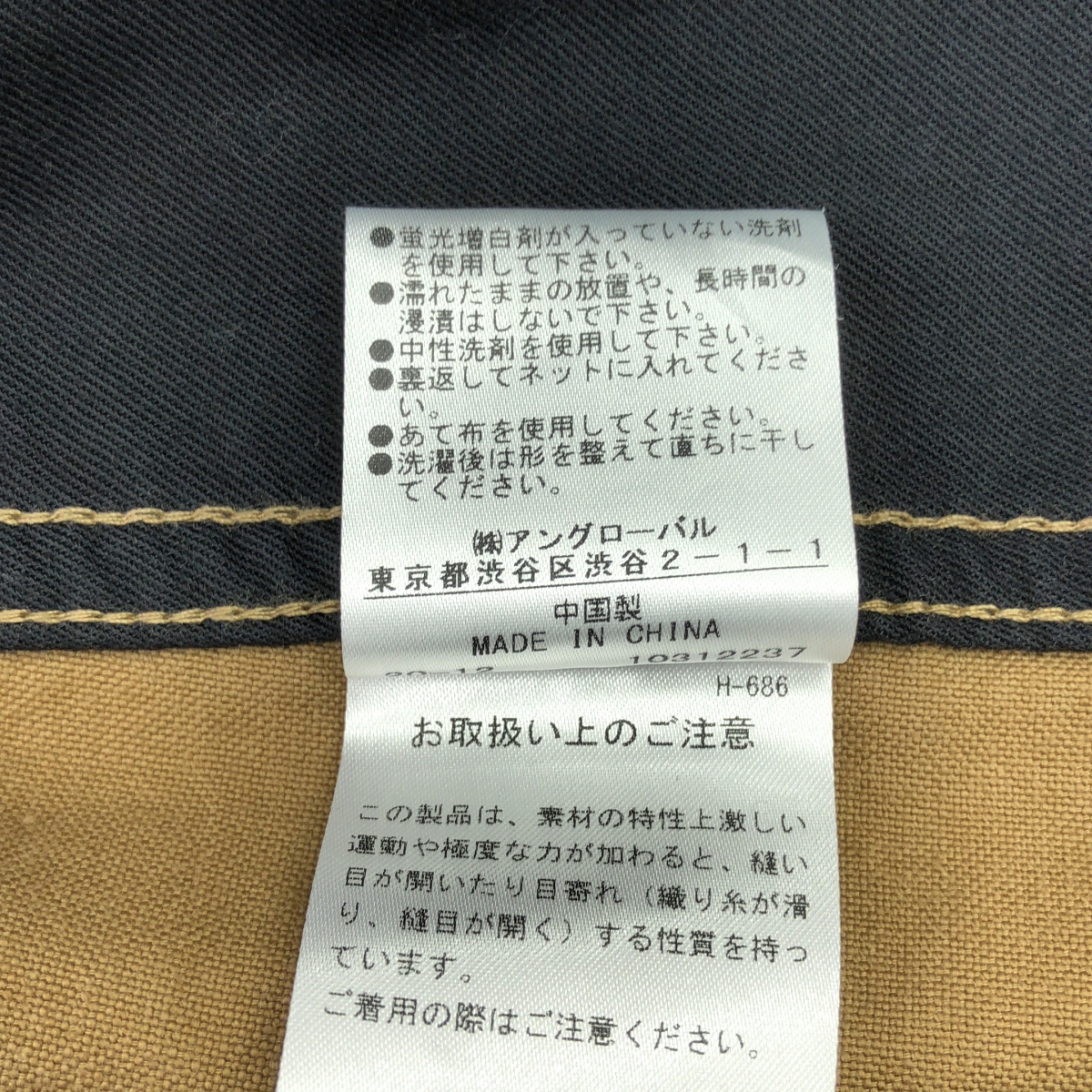 MHL. / エムエイチエルマーガレットハウエル コットン ドローストリング ロングスカート