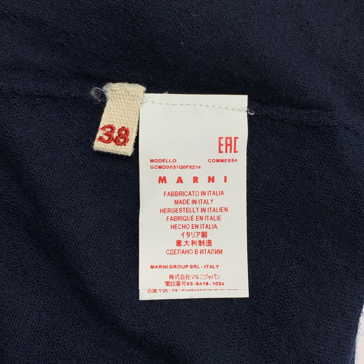 MARNI / マルニ カシミヤ サイドスリット クルーネックニット