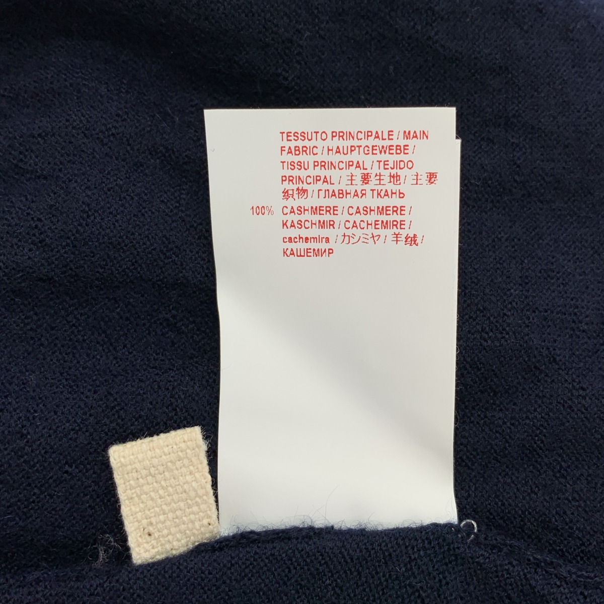 MARNI / マルニ カシミヤ サイドスリット クルーネックニット