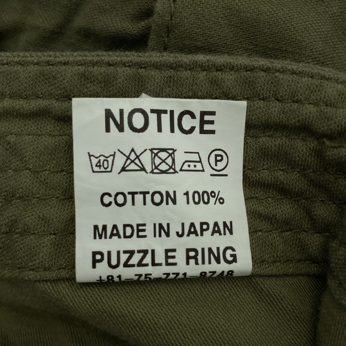 SASSAFRAS / ササフラス Trug Fatigue Pants 1/2 トラッグ ファティーグ ショートパンツ