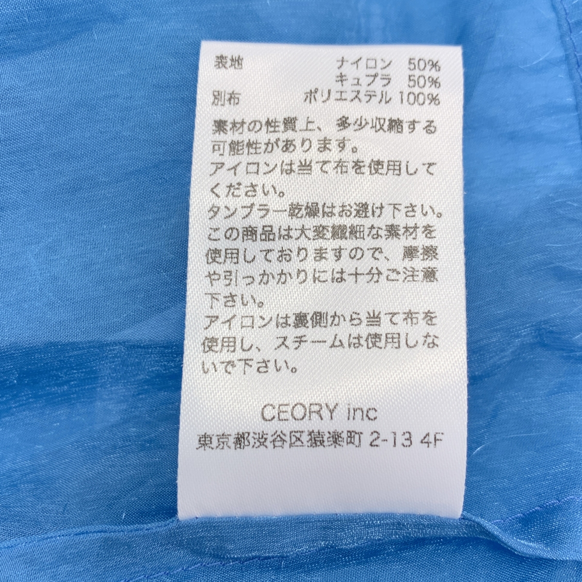 MURRAL / ミューラル Fluffy jacquard shirt ジャガード シャツ ブラウス