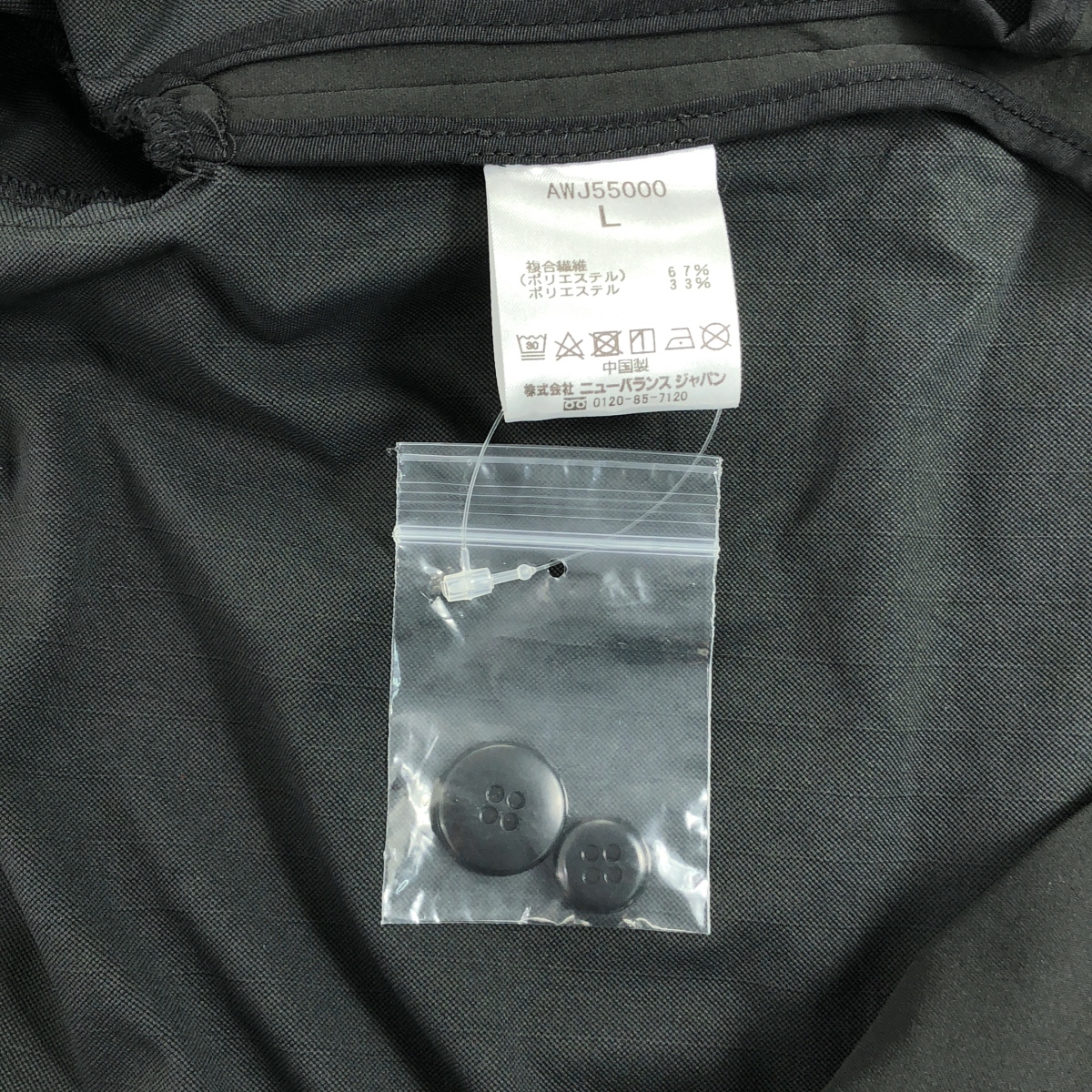 New Balance / ニューバランス MET24 Women's Single Jacket サイドスリット 2B テーラードジャケット