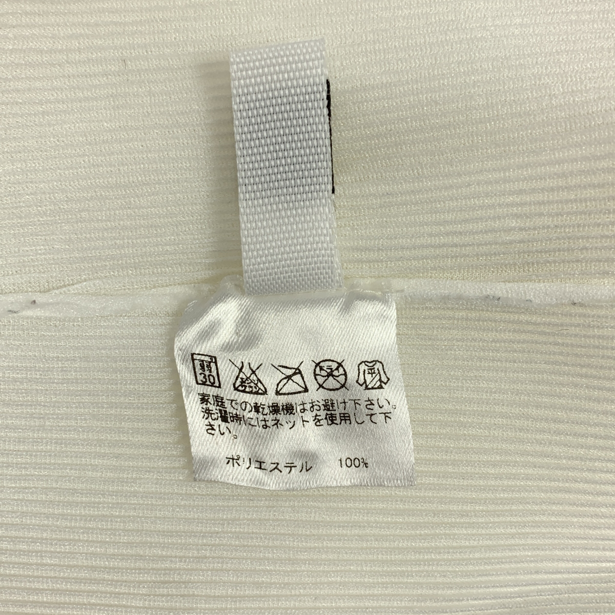 PLEATS PLEASE ISSEY MIYAKE / プリーツプリーズイッセイミヤケ プリーツ クルーネックカットソー