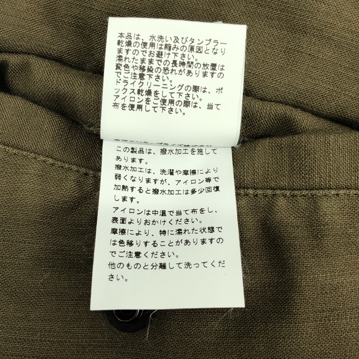 BUZZ RICKSON'S / バズリクソンズ Type M-65 WATER REPELLENT FINISHED / BR14693 撥水加工 フィールドジャケット