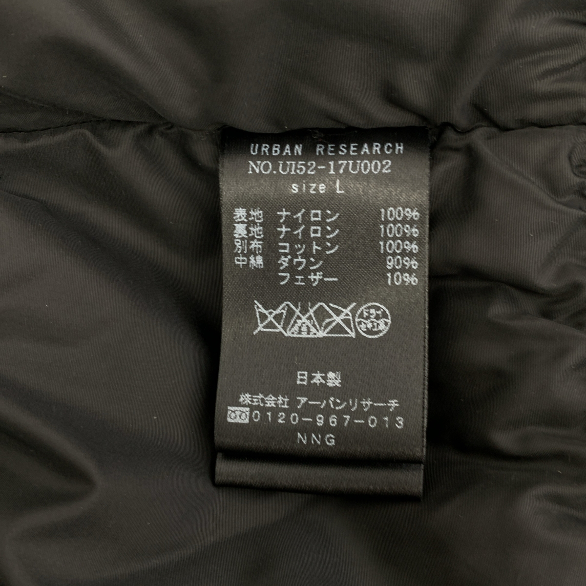 NANGA / ナンガ × URBAN RESEARCH iD 別注 AURORA 3LAYER DOWN BLOUSON / ダウンジャケット フーディ