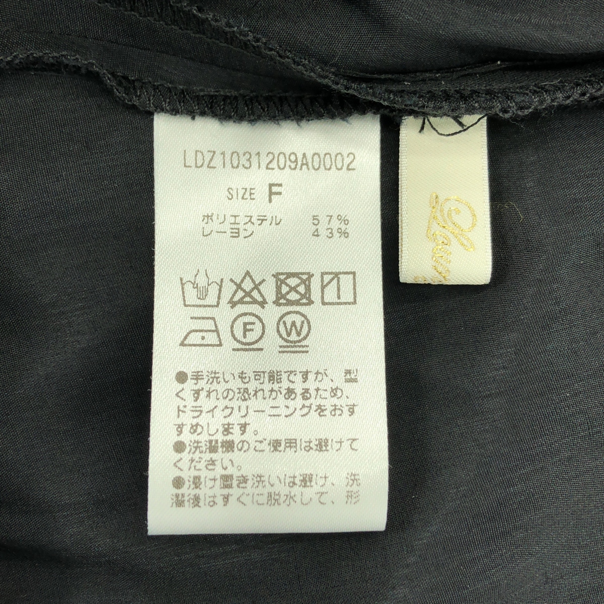 その他 サテンティアードキャミワンピース