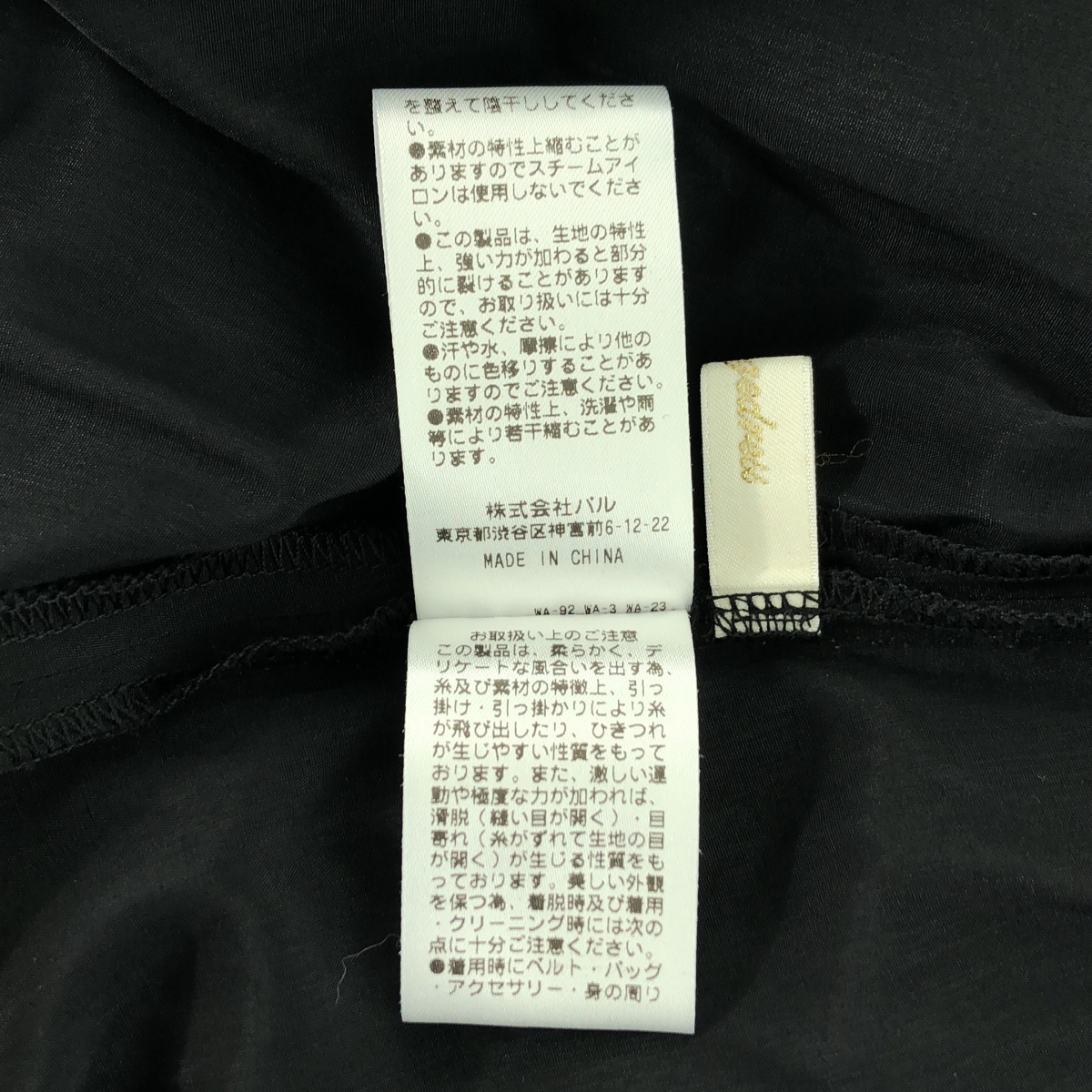 その他 サテンティアードキャミワンピース