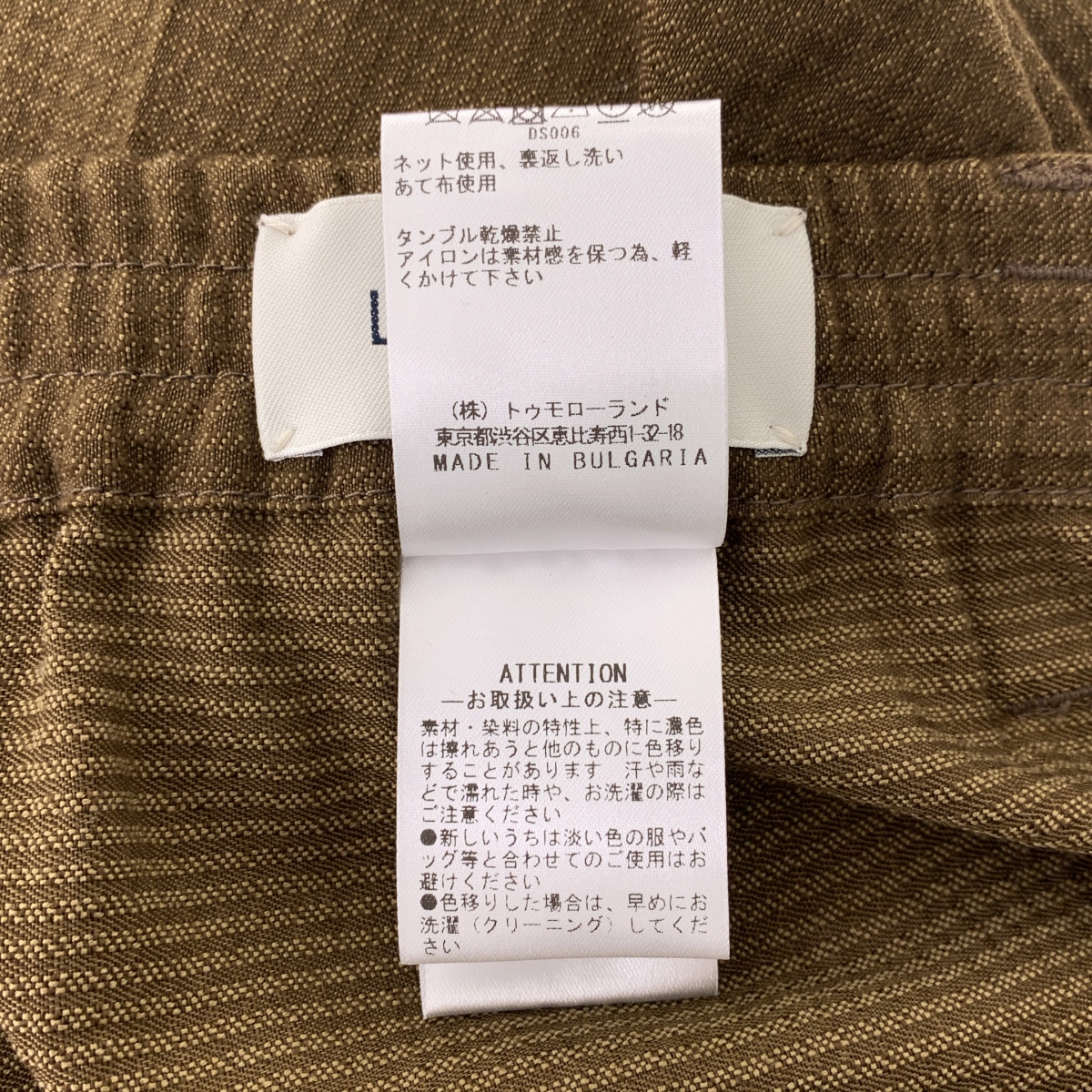 LEMAIRE / ルメール Pleat front trousers / ベルテッド タック テーパード パンツ