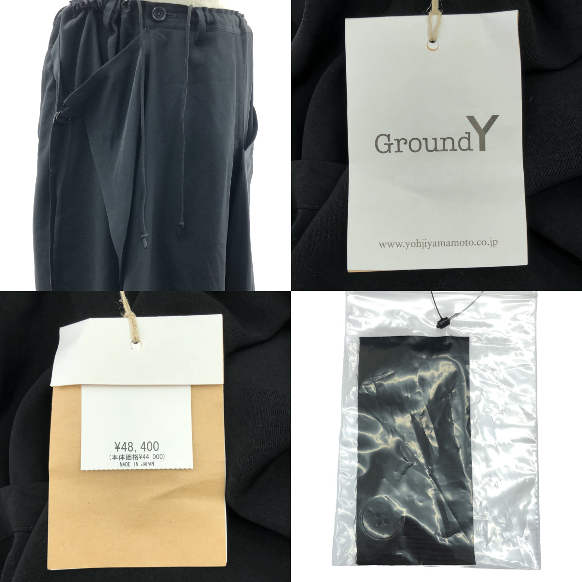 Ground Y / グラウンドワイ トリアセテート 変形 アシンメトリー ドローストリング ワイド イージーパンツ