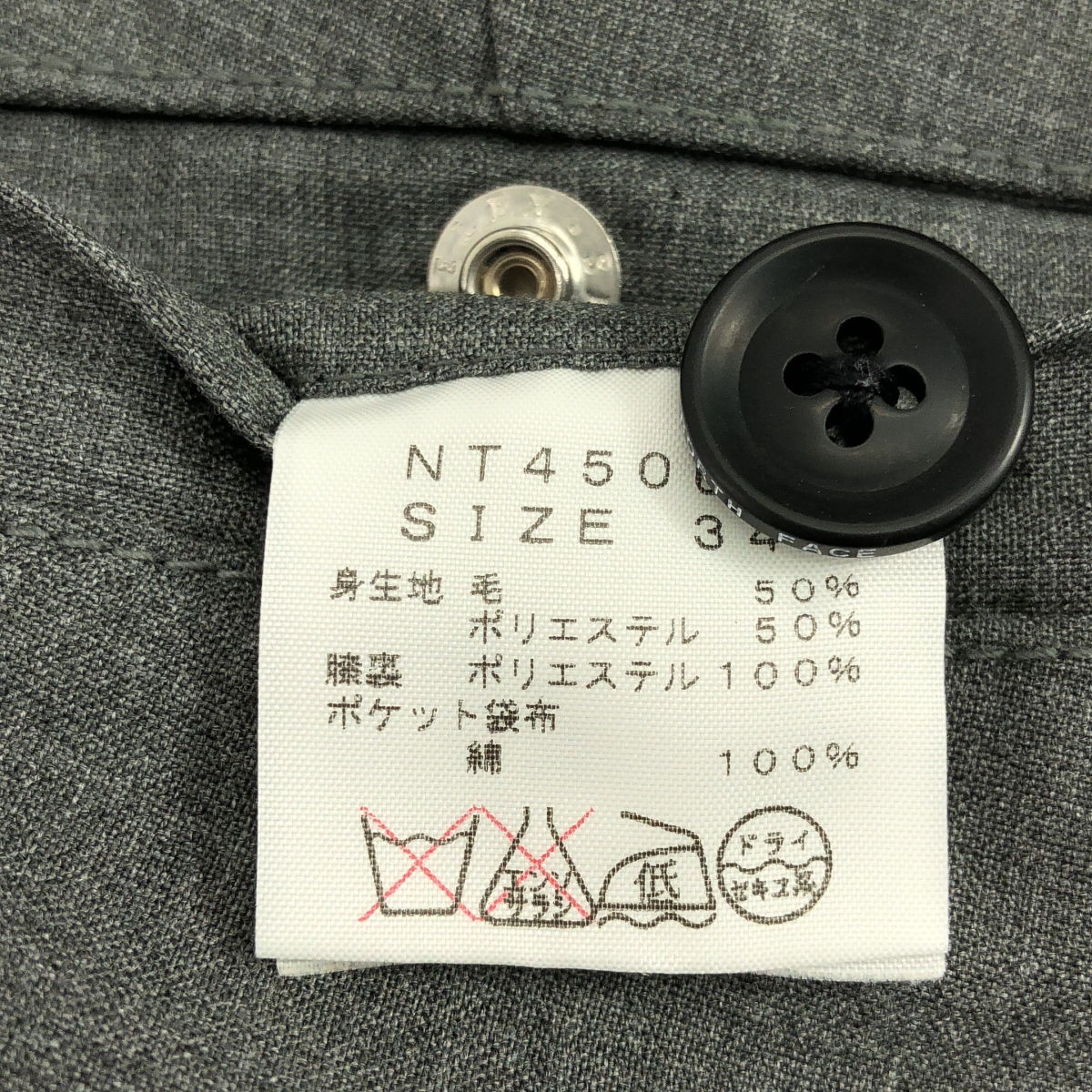 THE NORTH FACE PURPLE LABEL / ザノースフェイスパープルレーベル COOLMAX Tropical Webbing Belt Shorts / NT4506N ワイド ショートパンツ ショーツ