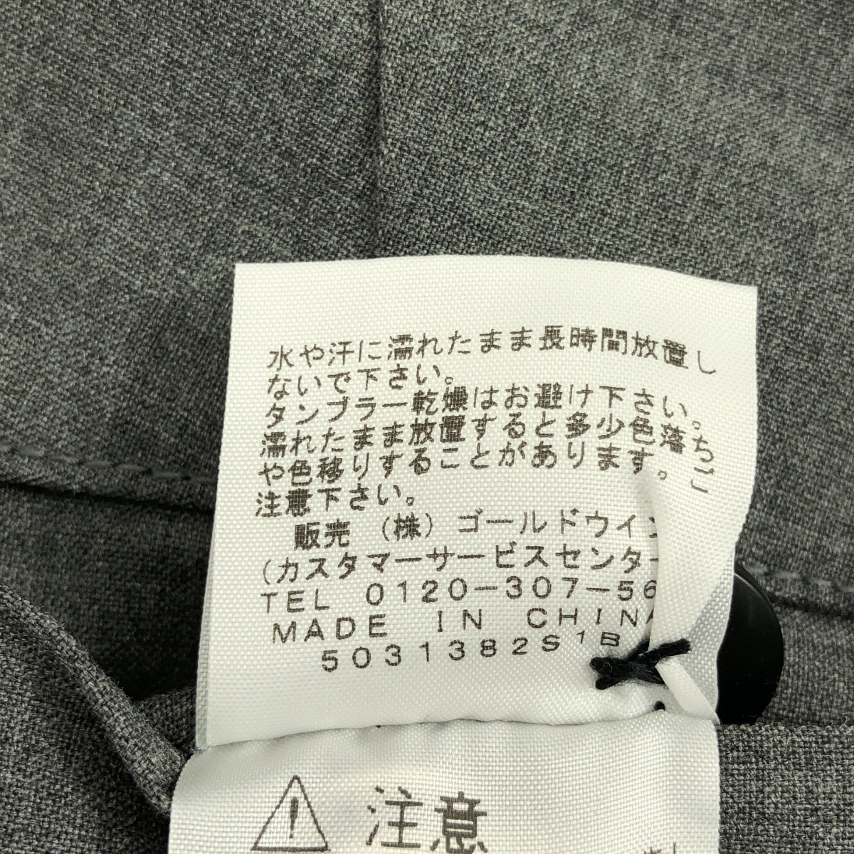 THE NORTH FACE PURPLE LABEL / ザノースフェイスパープルレーベル COOLMAX Tropical Webbing Belt Shorts / NT4506N ワイド ショートパンツ ショーツ