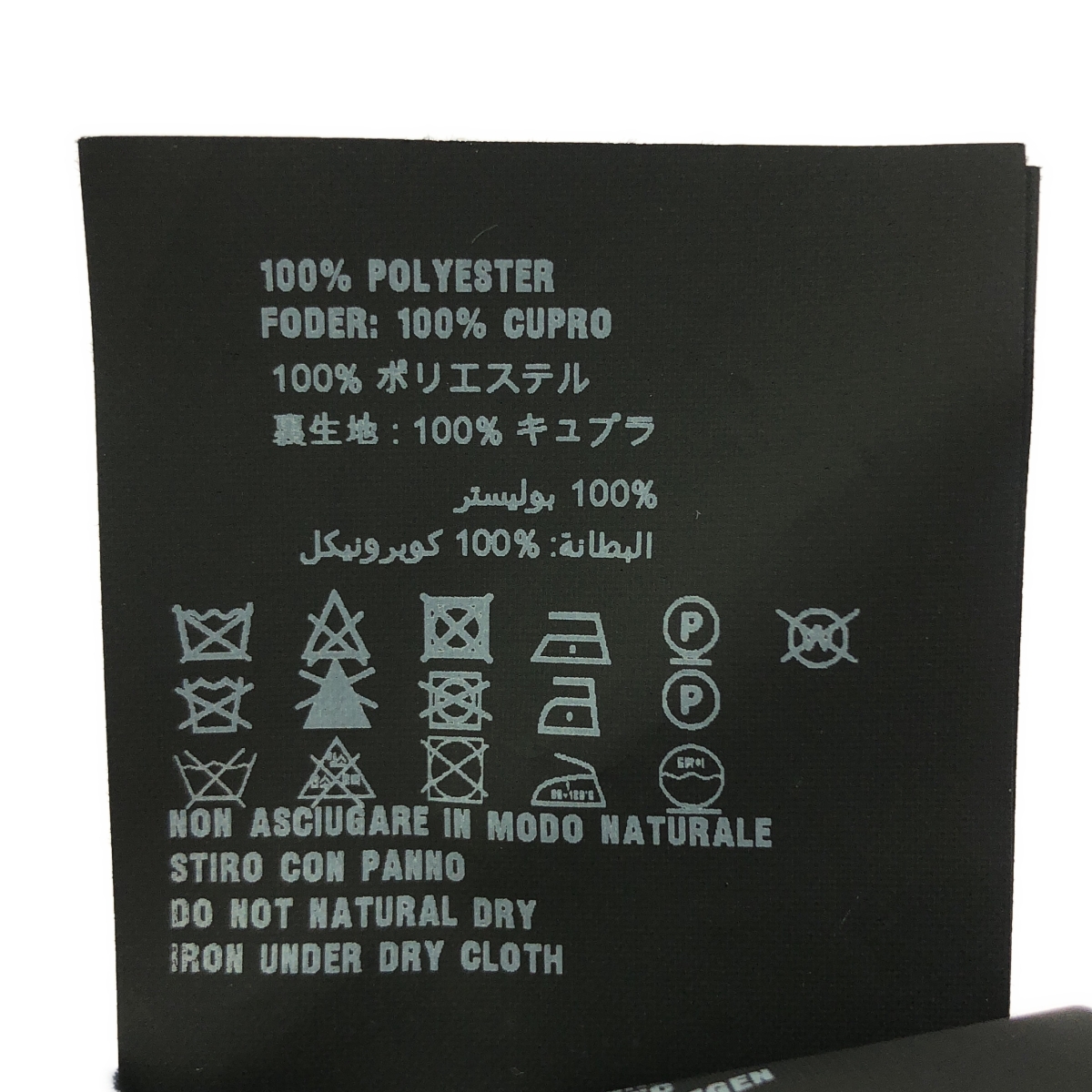 PRADA / プラダ サイドジップ プリーツ スカート / 裏地付き