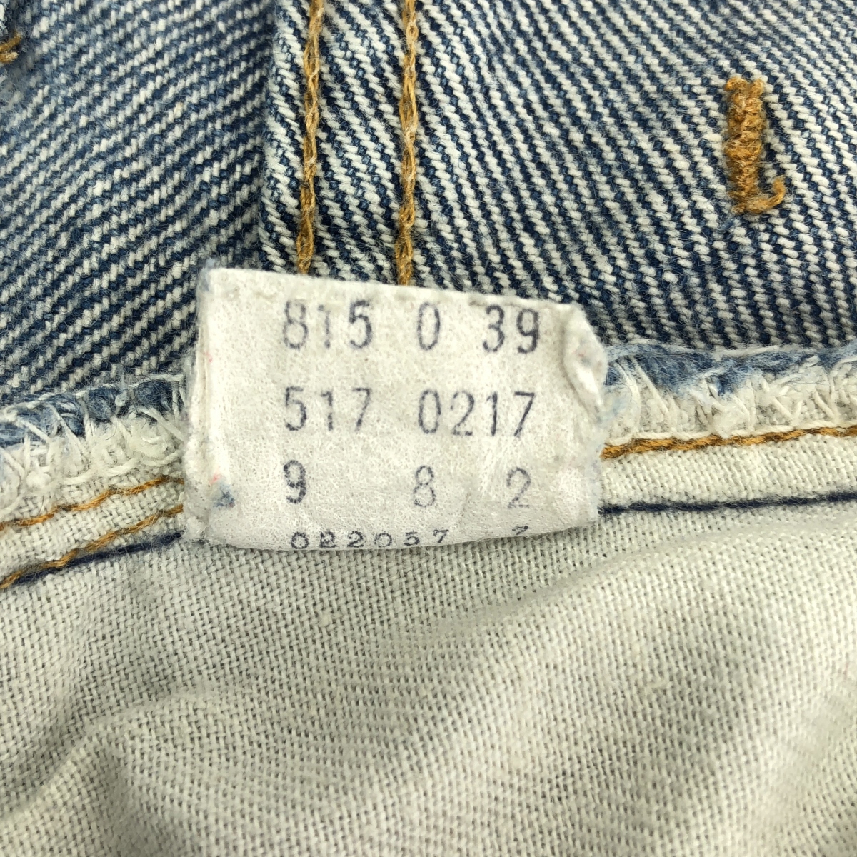 Levi's / リーバイス 1970s ヴィンテージ 517 66後期 ブーツカット デニムパンツ スモールe 刻印2