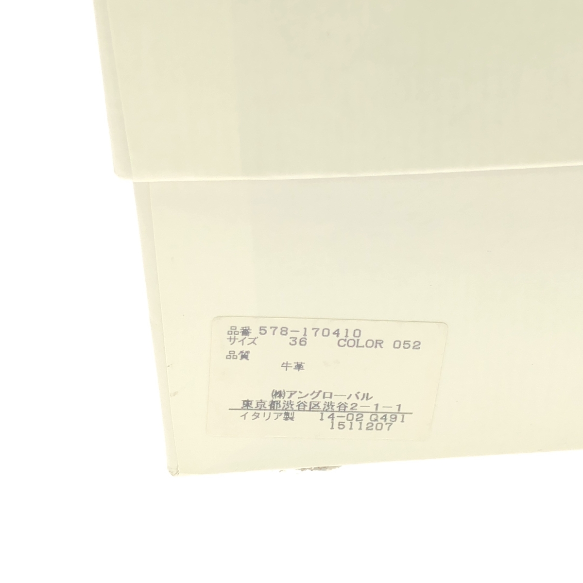 MARGARET HOWELL / マーガレットハウエル レザー レースアップ ドレスシューズ 革靴