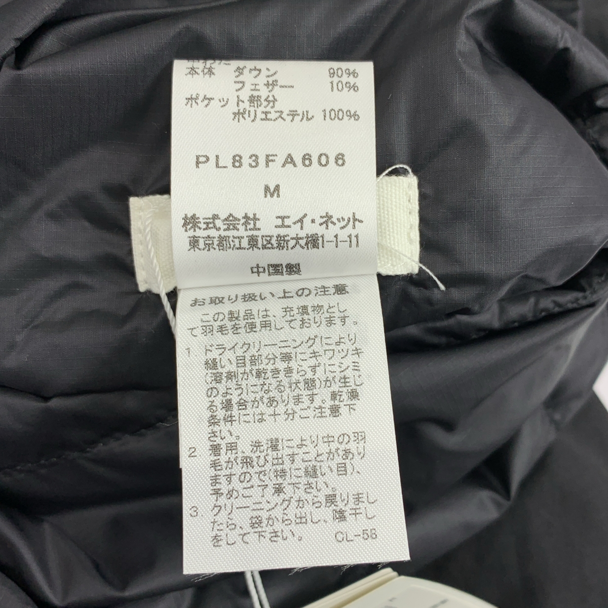 Plantation / プランテーション リバーライト ノーカラー ダウンコート