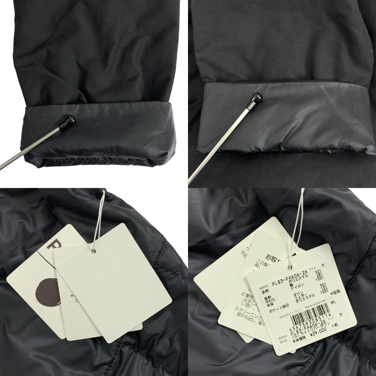 Plantation / プランテーション リバーライト ノーカラー ダウンコート