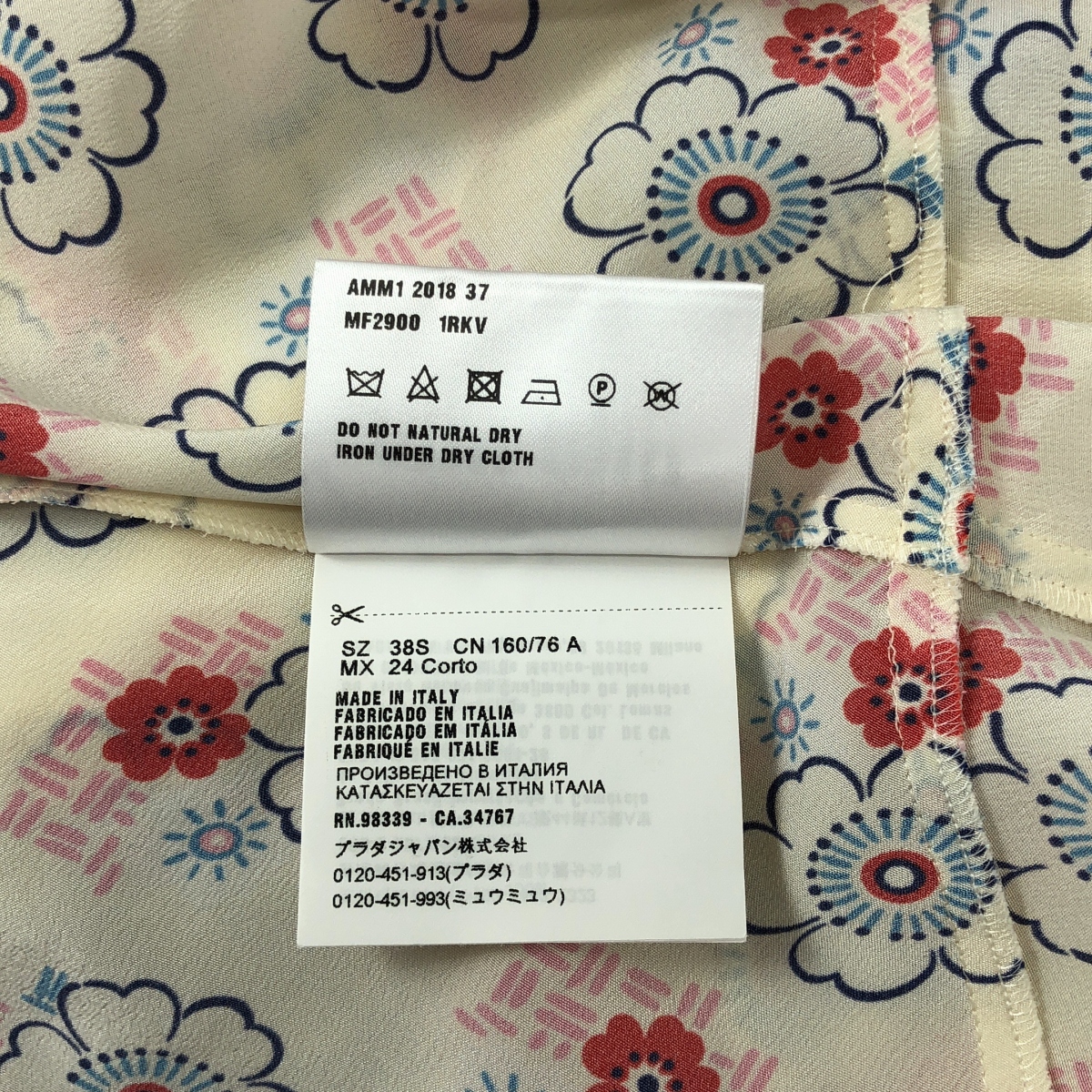 miu miu / ミュウミュウ フラワープリント タック プルオーバーワンピース