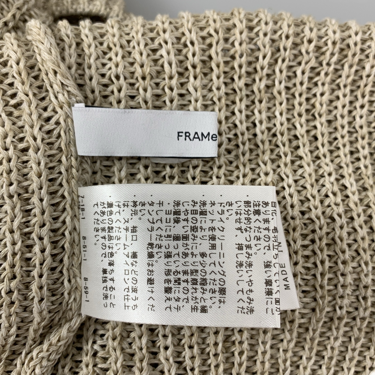 Framework / フレームワーク ウォッシャブル PL リネン 2WAY ニット