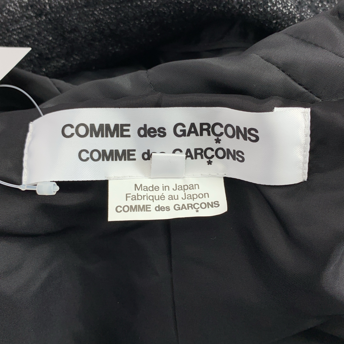 COMME des GARCONS COMME des GARCONS / コムコム ウール フリル ドッキング ラウンドカラージャケット