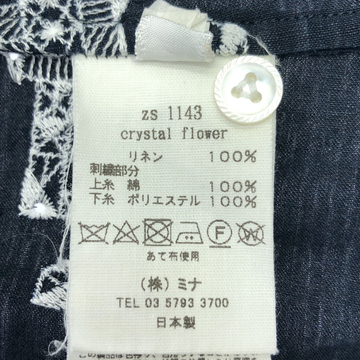 mina perhonen / ミナペルホネン crystal flower リネン ハーフスリーブ シャツ