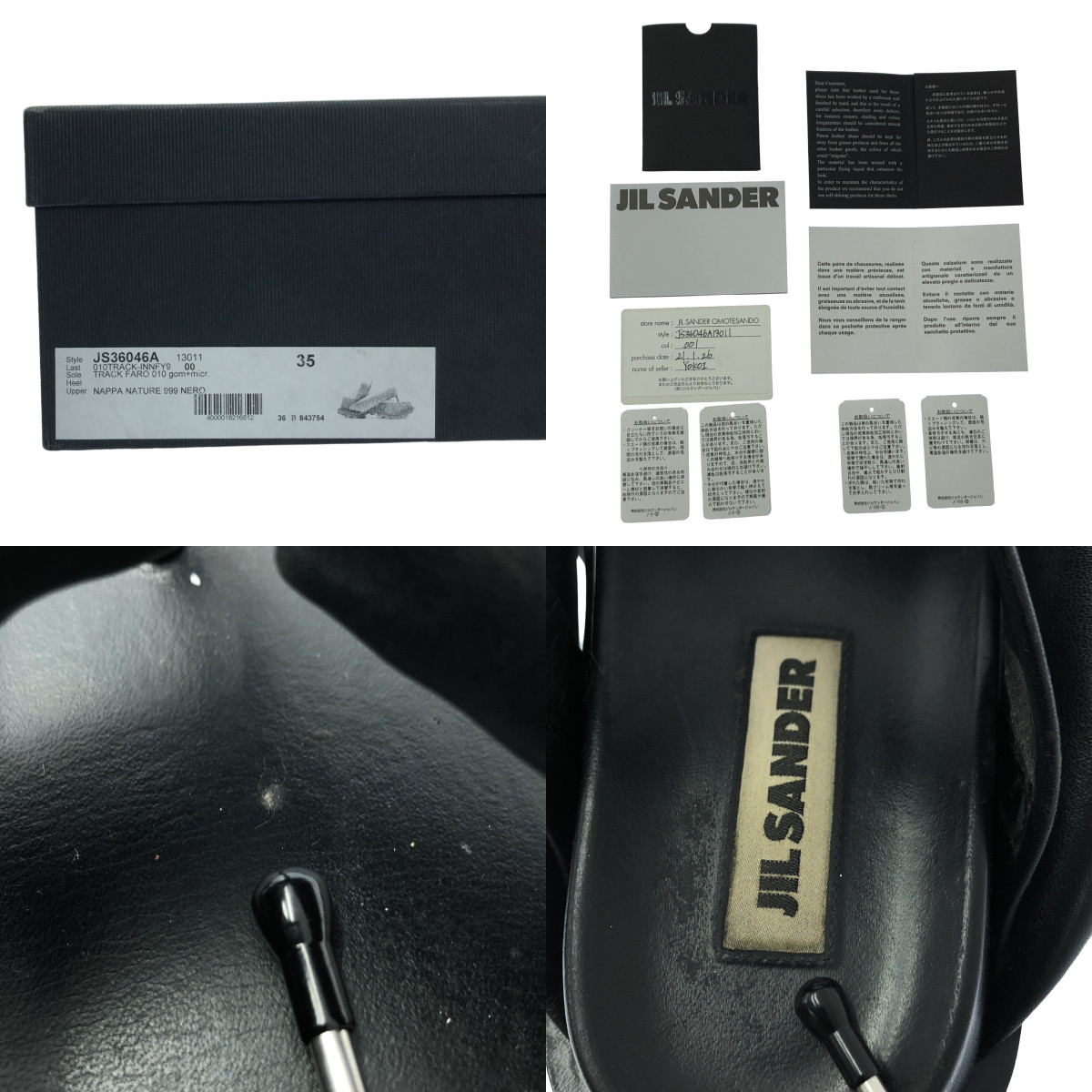 JIL SANDER / ジルサンダー プラットフォームサンダル