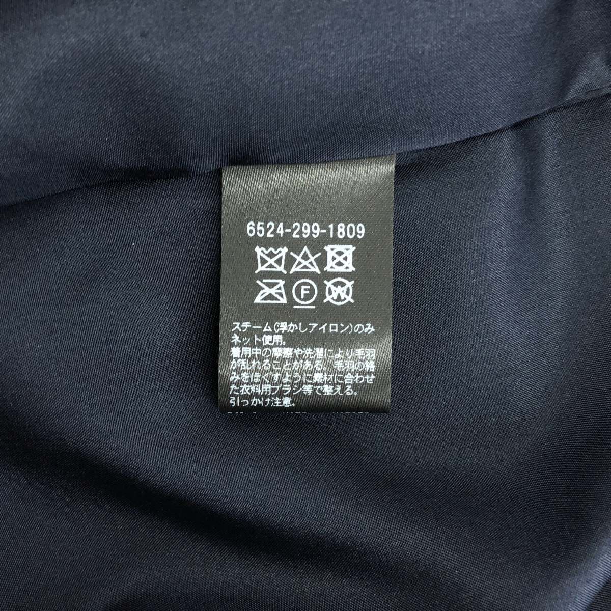 Drawer / ドゥロワー RESORT2 カット ジャカード ギャザー スカート