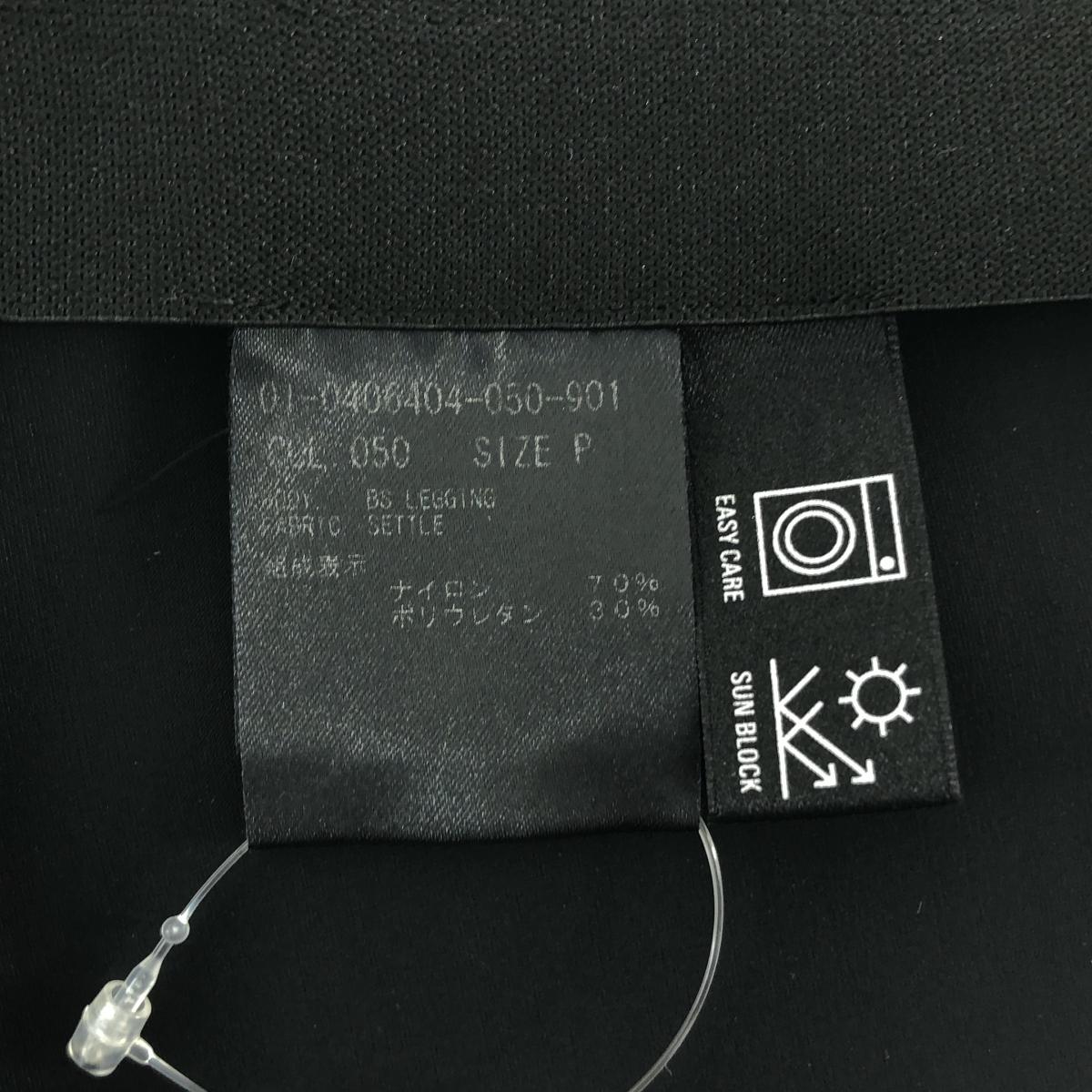 theory / セオリー ストレッチ サイドジップ ウエストゴム イージーパンツ