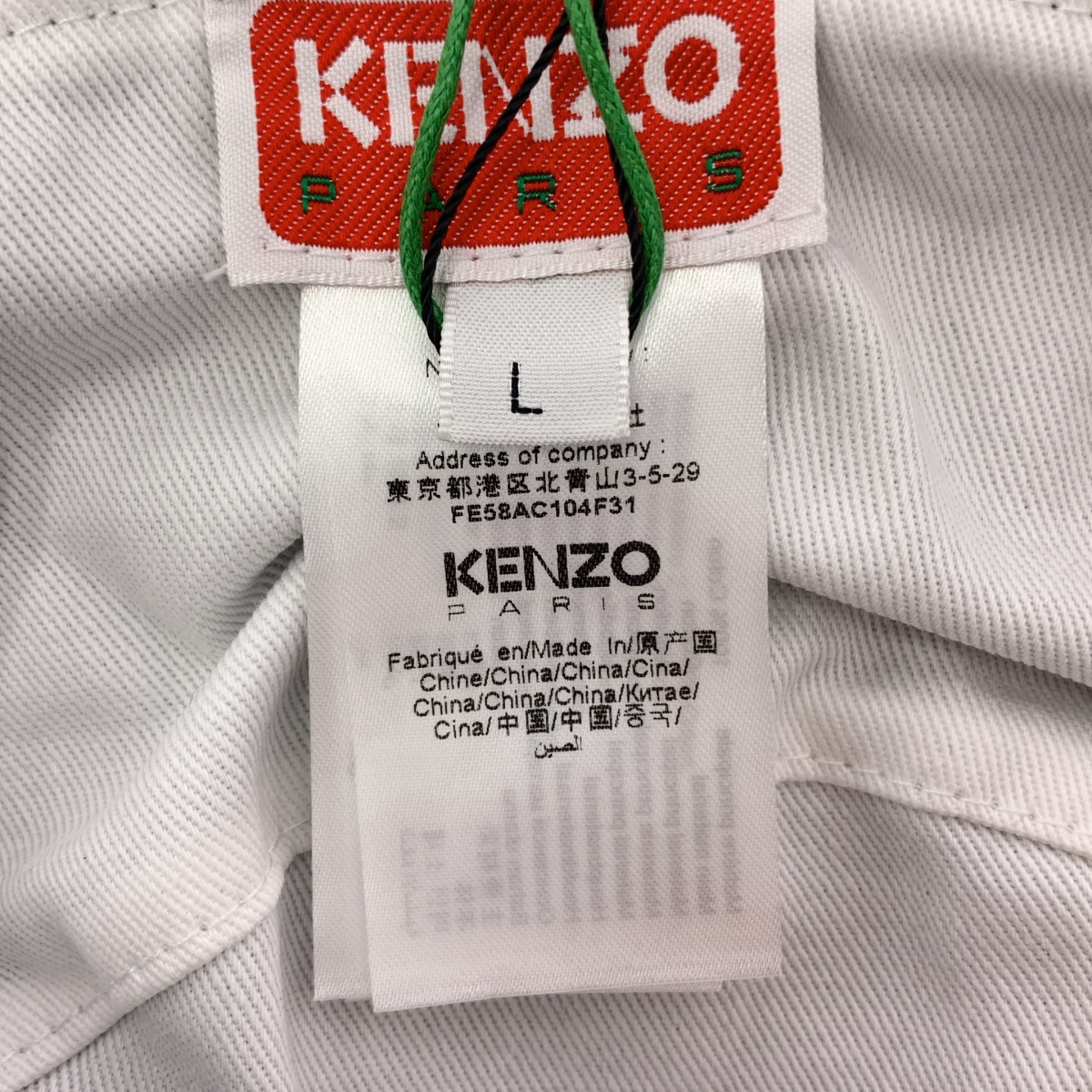 KENZO / ケンゾー BUCKET HAT REVERSIBLE / ロゴプリント リバーシブル バケットハット