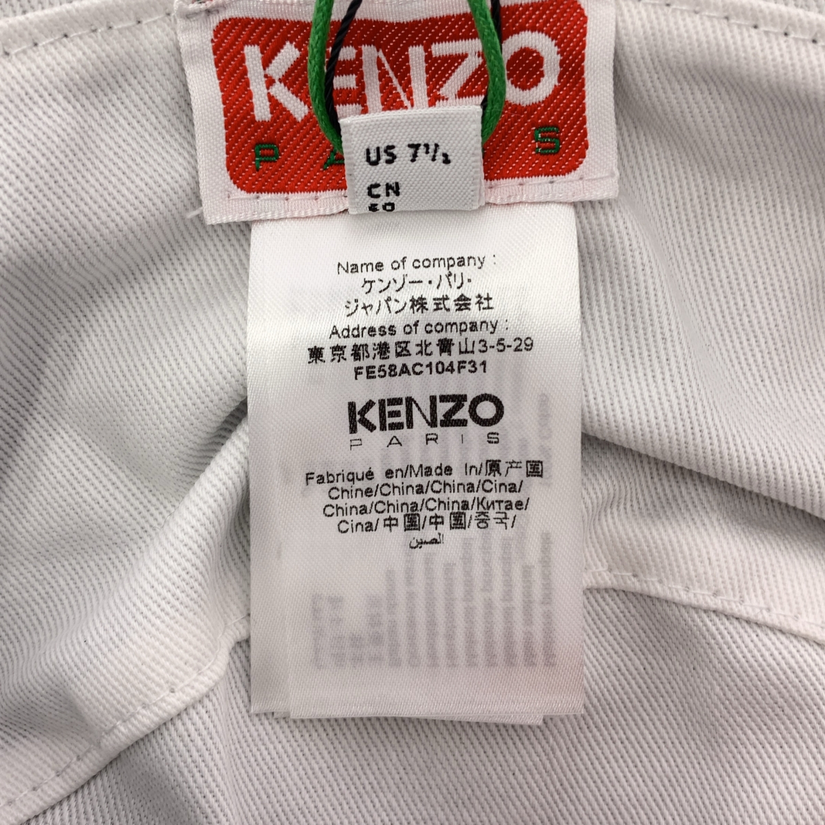 KENZO / ケンゾー BUCKET HAT REVERSIBLE / ロゴプリント リバーシブル バケットハット