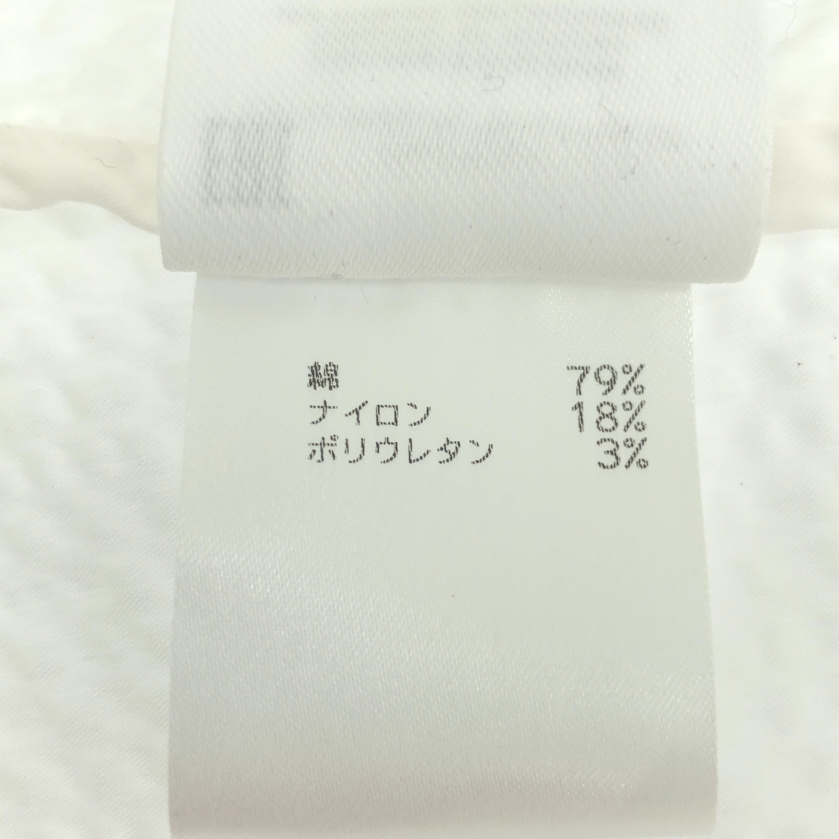 DRIES VAN NOTEN / ドリスヴァンノッテン CARLAS シアサッカー ショートスリーブ トップス