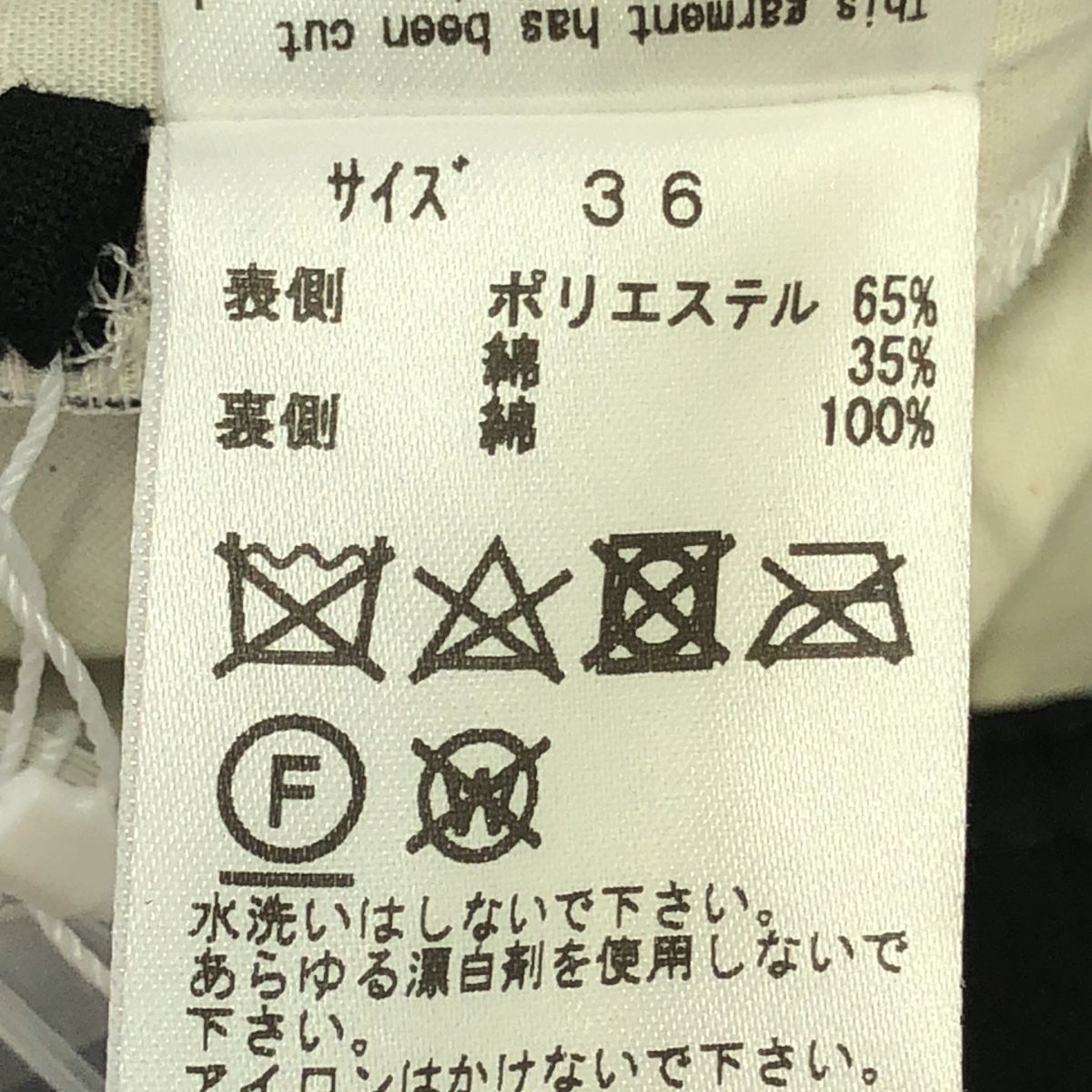 TOGA / トーガ Bonding Pleats Skirt 穴開きデザイン ボンディング プリーツスカート