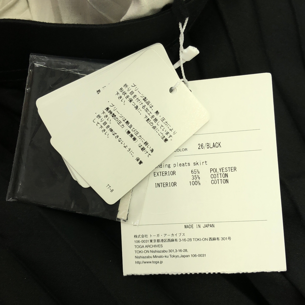 TOGA / トーガ Bonding Pleats Skirt 穴開きデザイン ボンディング プリーツスカート