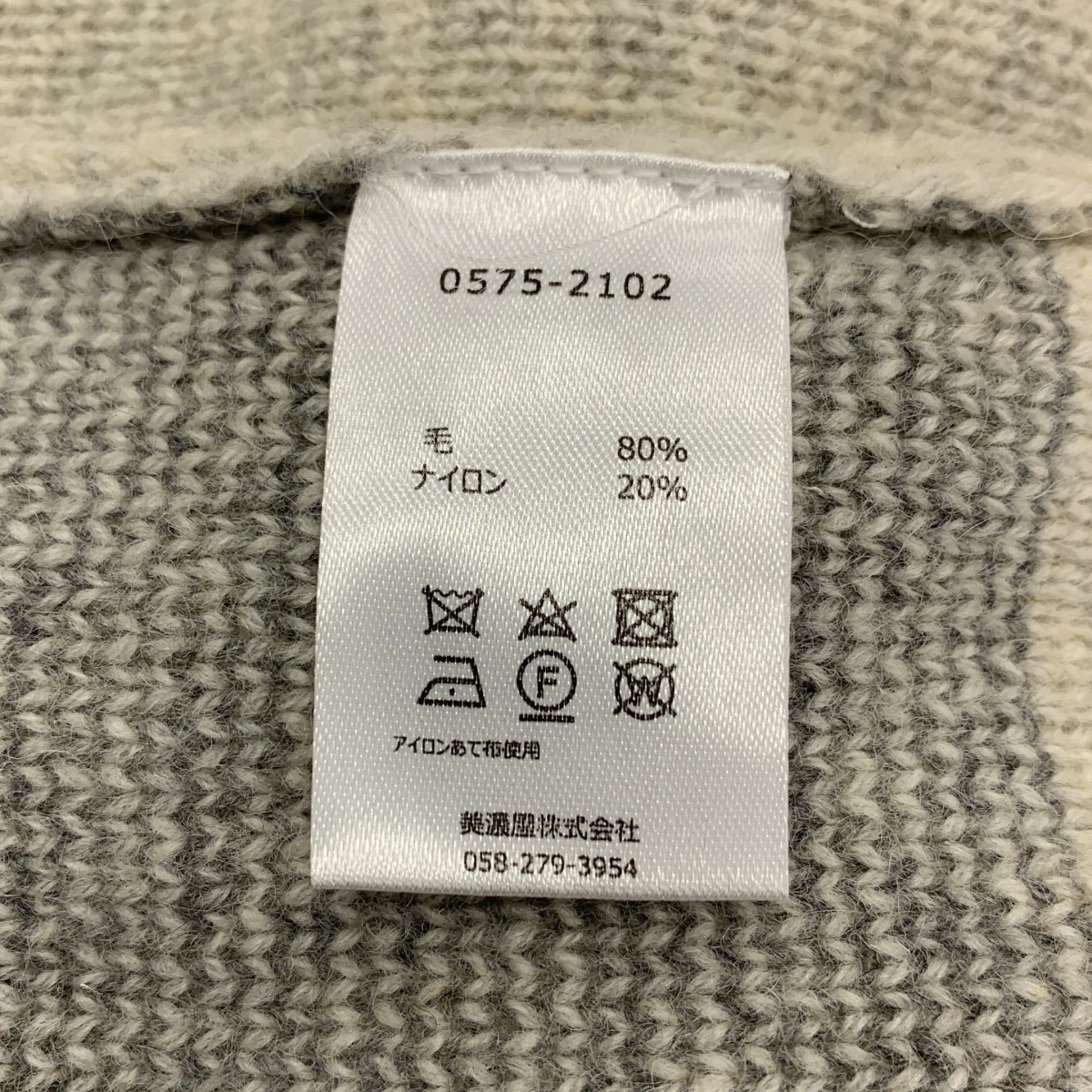 PENDLETON / ペンドルトン ウール ネイティブ柄 クルーネックニット