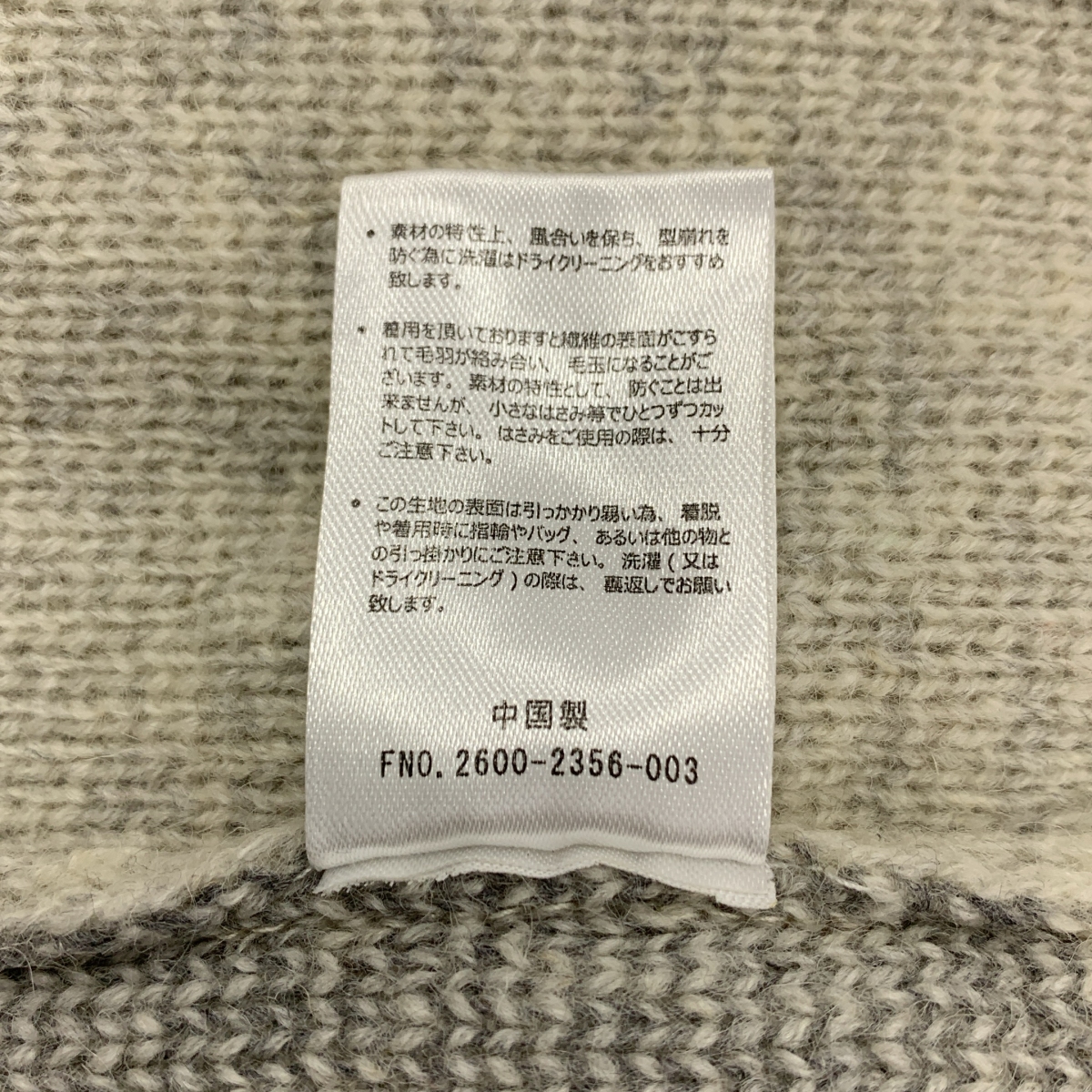 PENDLETON / ペンドルトン ウール ネイティブ柄 クルーネックニット