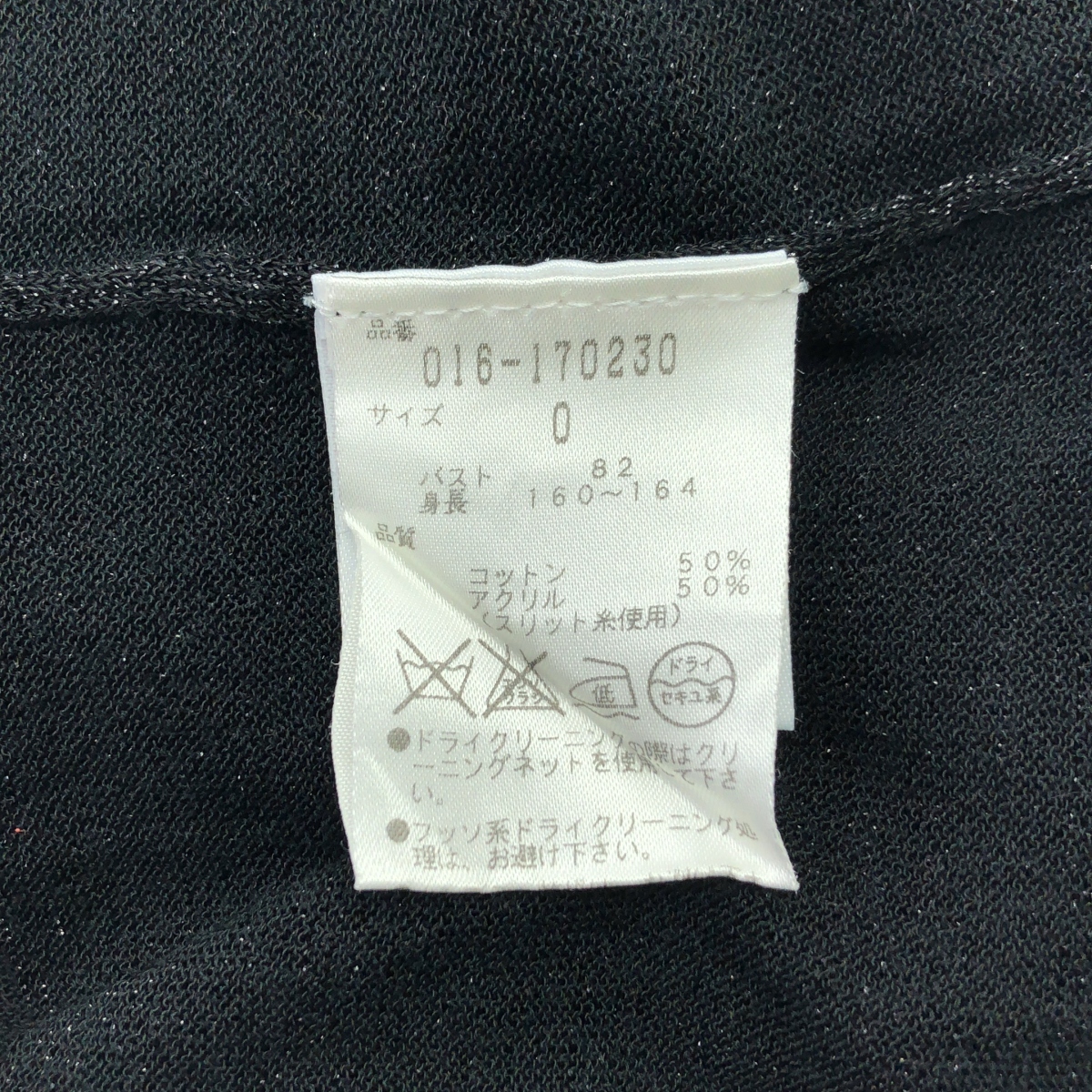 VIVIENNE TAM / ヴィヴィアンタム ビジュー 装飾 ハイネック ブラウス