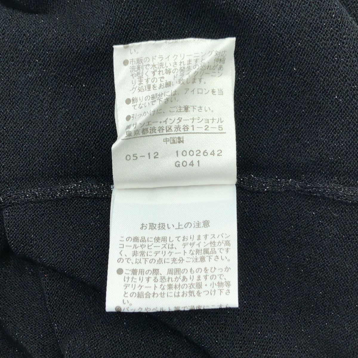 VIVIENNE TAM / ヴィヴィアンタム ビジュー 装飾 ハイネック ブラウス