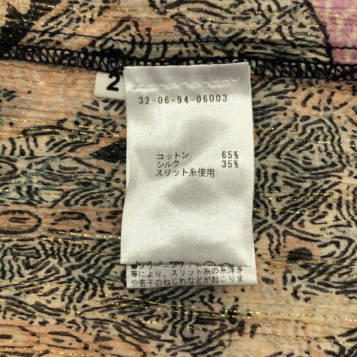 ULLA JOHNSON / ウラジョンソン Constantine Dress コットン シルク コンスタンティン ドレス ワンピース