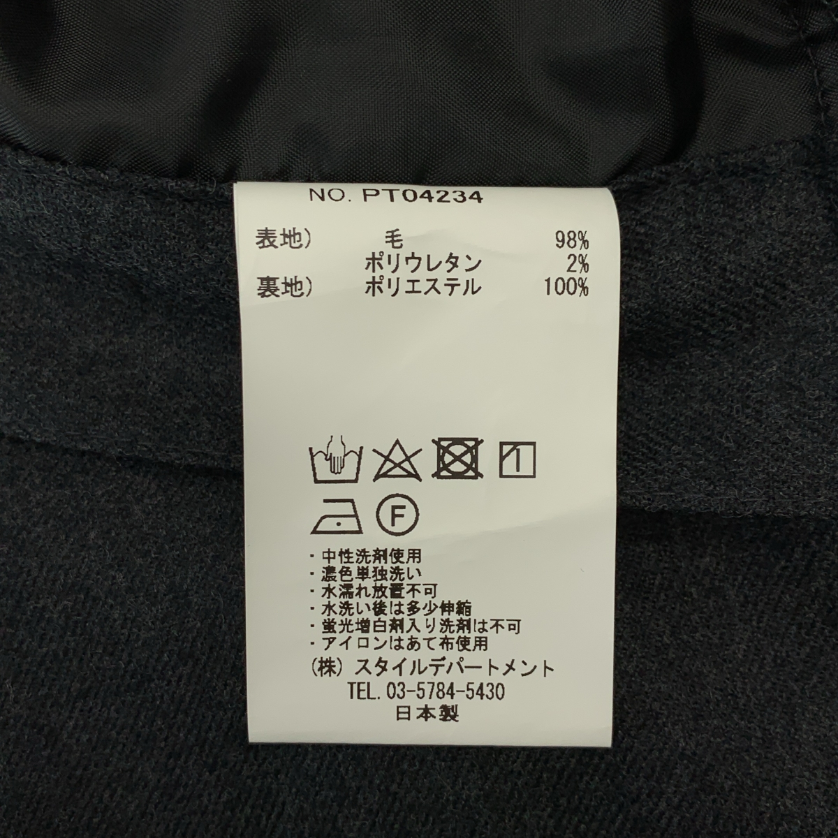 STILL BY HAND / スティルバイハンド Wool Baker Pants ウール ベイカーパンツ