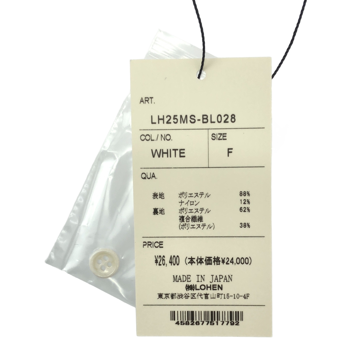 その他 CUT OFF BALLOON BLOUSE バルーン ブラウス