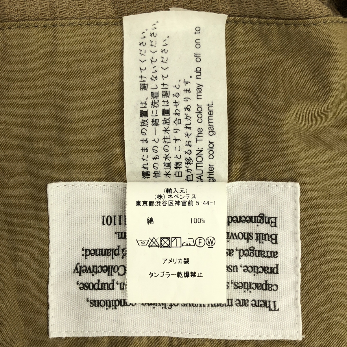 Engineered Garments / エンジニアドガーメンツ Bedford Jacket 11W Corduroy ベッドフォードジャケット コーデュロイ