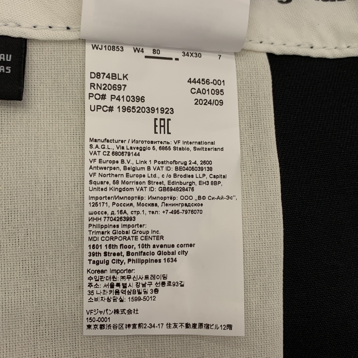 Dickies / ディッキーズ Original 874 Work Pants / ワーク パンツ