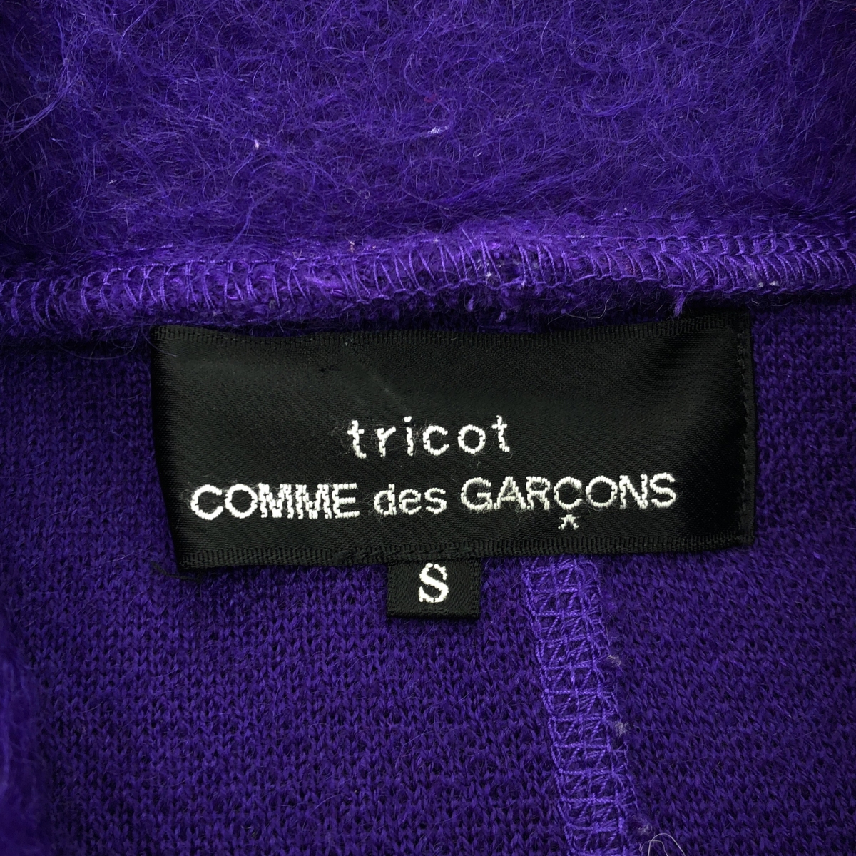 tricot COMME des GARCONS / トリココムデギャルソン ウール モヘア シャギー ダブル ジャケット