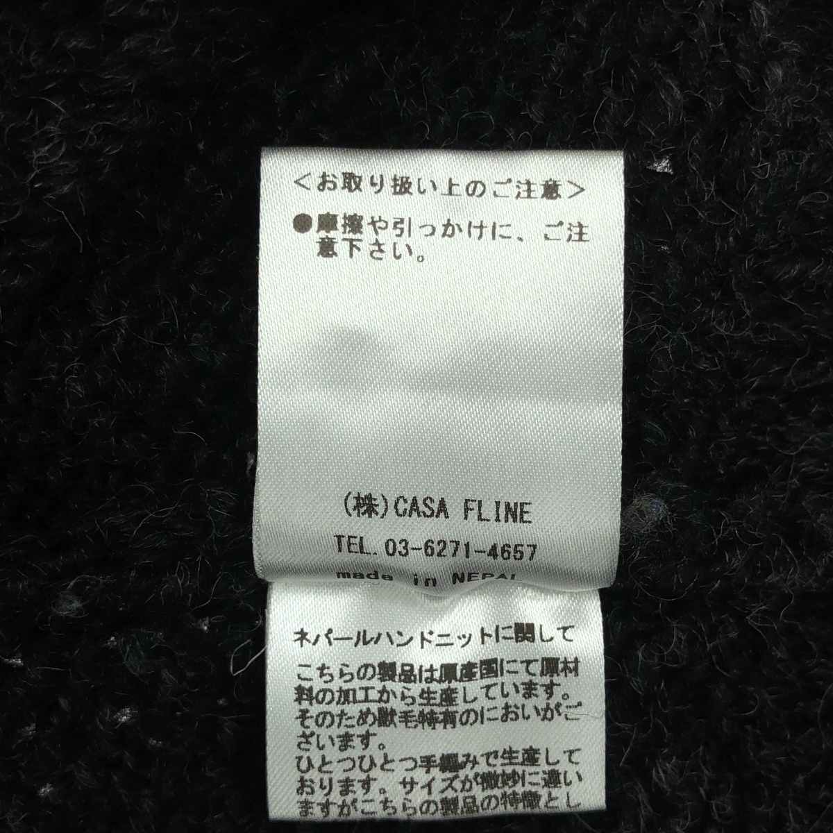 CASA FLINE / カーサフライン フェアアイル柄 ハンドニット カーディガン