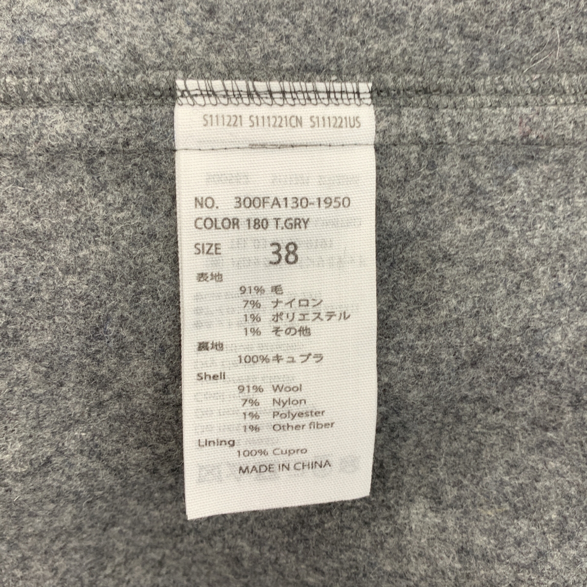 ENFOLD / エンフォルド OVER-SIZE FLARE COAT ウール オーバーサイズ フレアコート