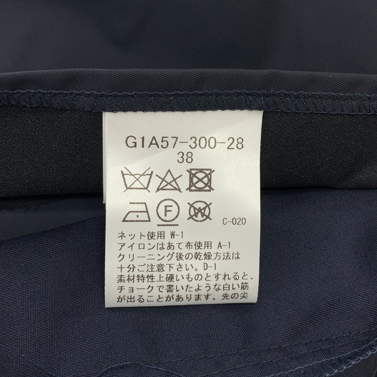 MACKINTOSH LONDON / マッキントッシュロンドン ポリエステル ステンカラーコート