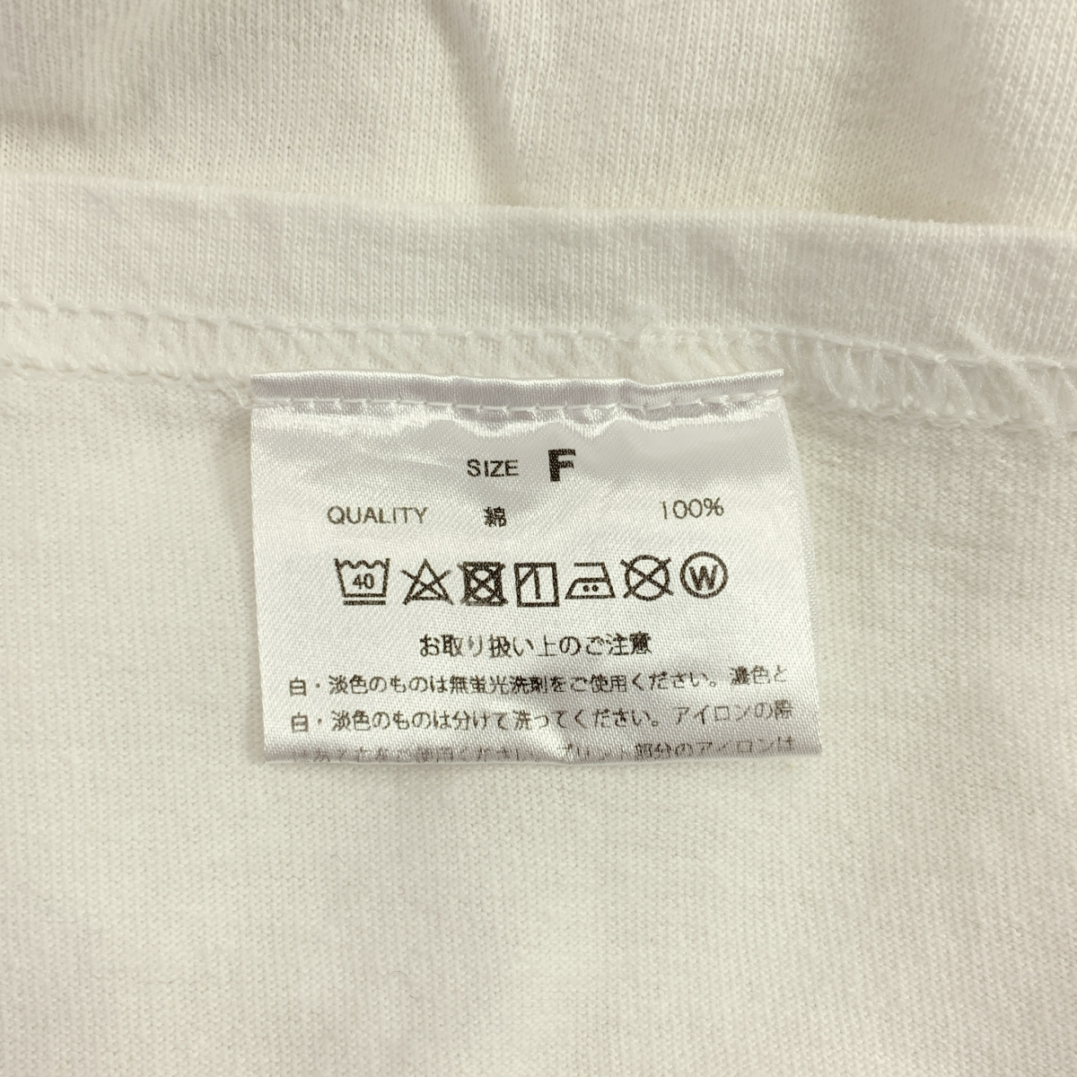 GOOD ROCK SPEED / グッドロックスピード BEASTIE BOYS / ロングスリーブ Tシャツ